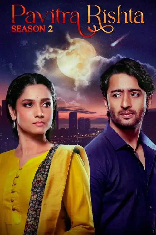 pavitra rishta 2021