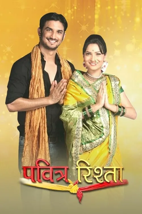 Download Pavitra Rishta (2022) Season 2 Hindi Complete ZEE5 Original WEB Series 480p | 720p HDRip 16 pavitra rishta 2022