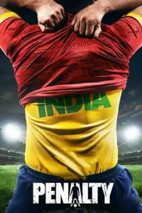 penalty 2019