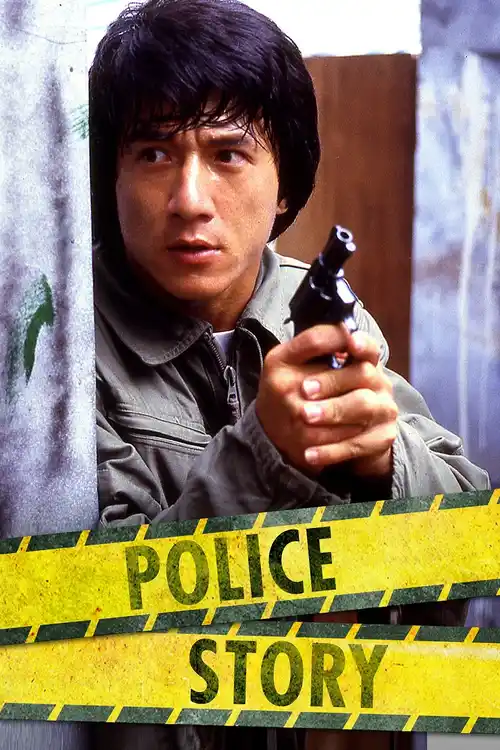 police story 1985