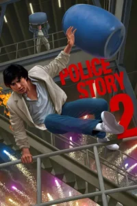 police story 2 1988