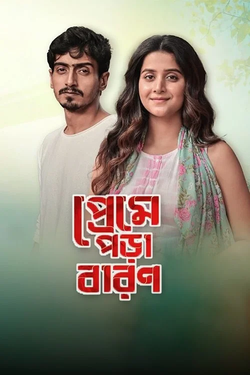 Download Preme Pora Baron (2024) Season 1 Complete Bengali WEB Series 480p | 720p WEB DL 21 preme pora baron 2024