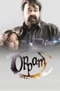 prime witness oppam 2021