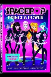 princess power season 1 2023