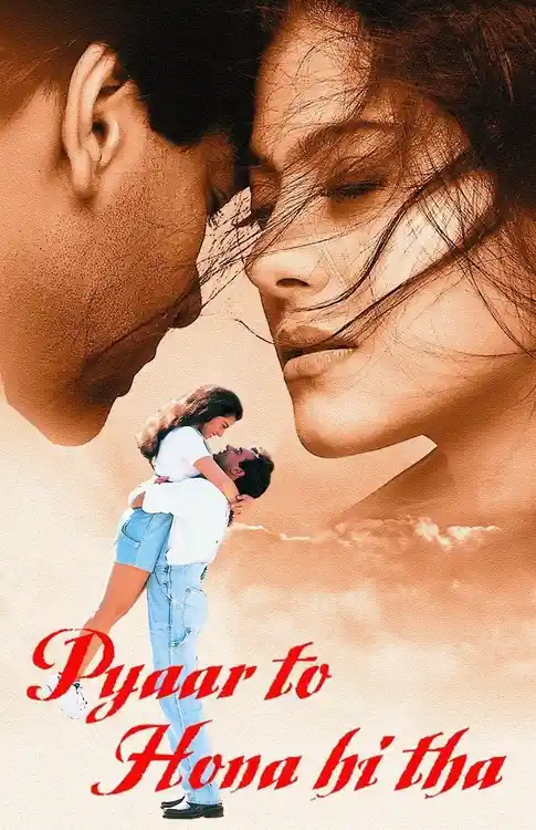 pyaar to hona hi tha 1998