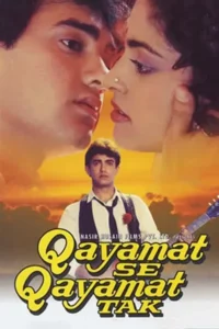 qayamat se qayamat tak 1988