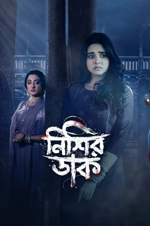 Download Raat Ka Raag – Nishir Daak (Season 1) Hindi Complete Web Series 480p | 720p | 1080p WEB DL 17 raat ka raag nishir daak season 1