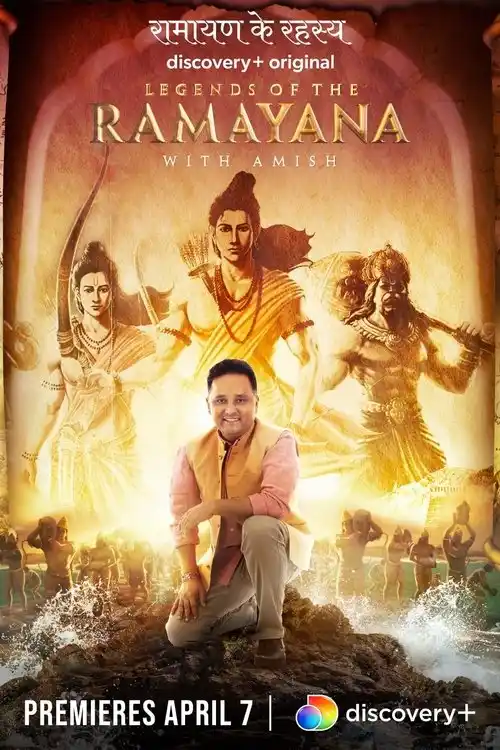 Download Ramayan (2022) Season 1 Dual Audio {Hindi English} 480p | 720p WEB DL 20 ramayan 2022