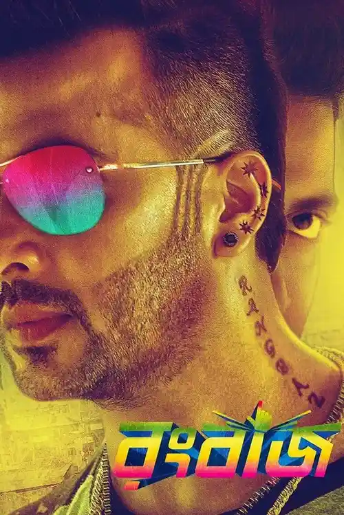 Download Rangbaaz (2018) Season 1 Hindi Complete ZEE5 WEB Series 480p | 720p | 1080p WEB DL 6 rangbaaz 2018