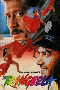 rangeela 1995