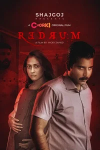 redrum 2022