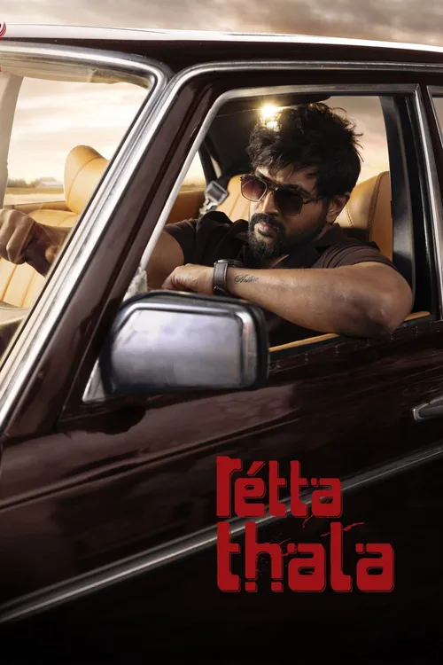 retta thala 2025