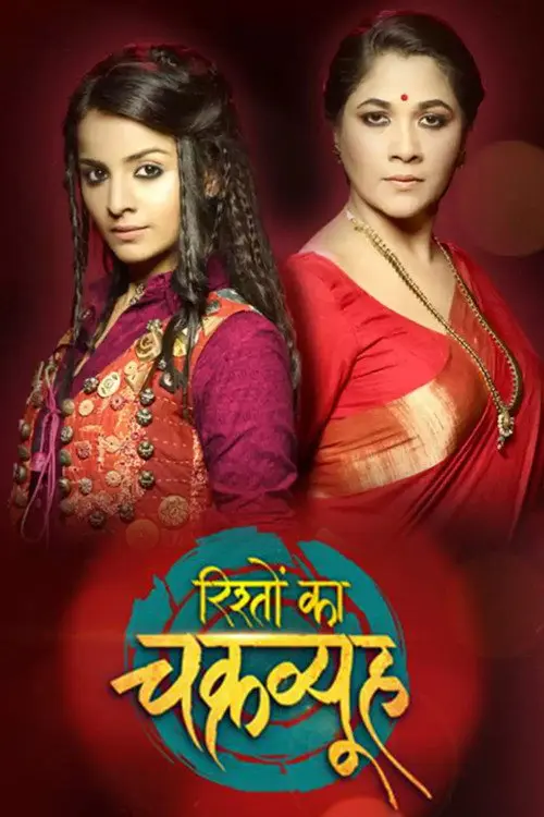 Download Rishton Ka Chakravyuh (Season 1) Hindi Complete HGM WEB Series 480p | 720p | 1080p WEB DL 11 rishton ka chakravyuh season 1