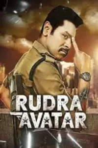 rudra avatar pon manickavel 2022