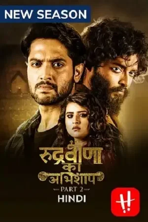 Download Rudraveena Ka Abhishaap (2022) Season 2 Hindi Complete Hoichoi Original WEB Series 480p | 720p WEB DL 6 rudraveena ka abhishaap 2022