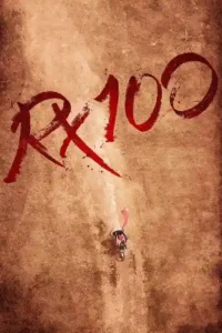rx 100 2018