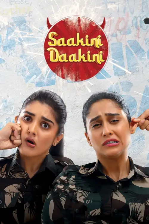 saakini daakini 2022