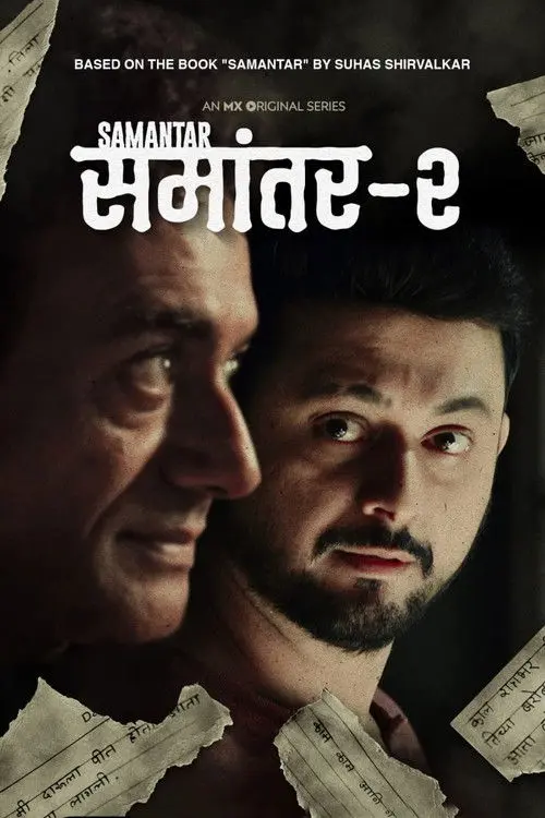 Download Samantar (2021) Season 2 Hindi Complete MX Originals WEB Series 480p | 720p HDRip 12 samantar 2021