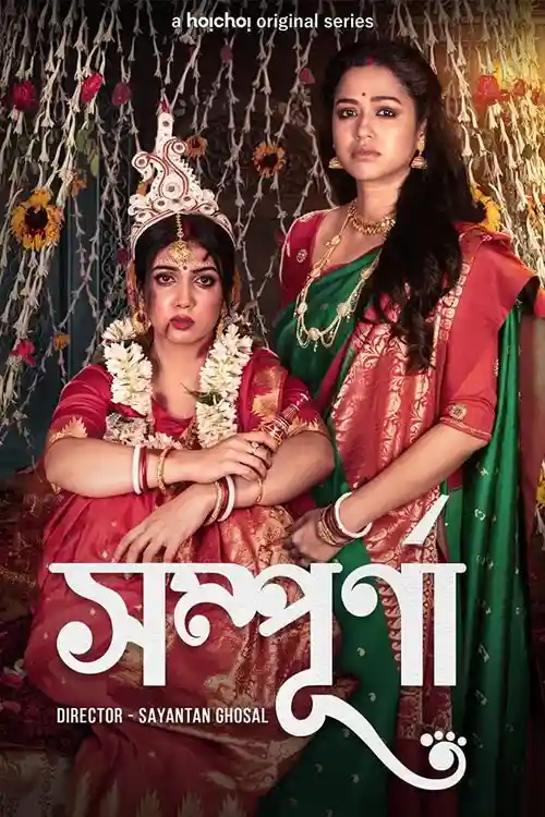 Download Sampurna (2023) S02 Complete Bengali WEB Series ESubs 480p | 720p | 1080p WEB DL 21 sampurna 2023