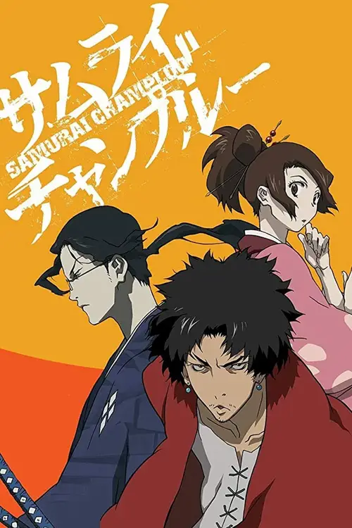 samurai champloo 2004