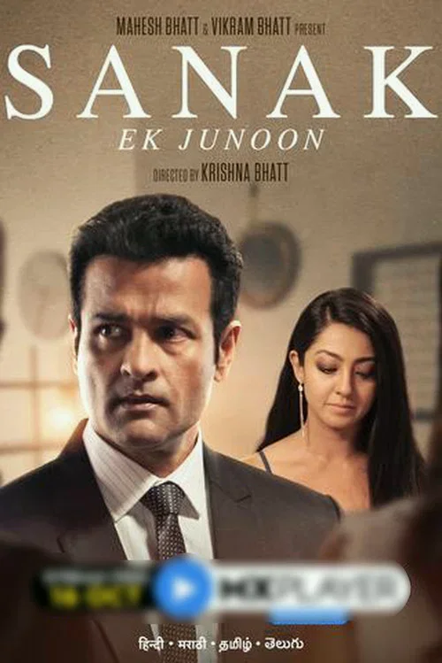 sanak ek junoon 2021