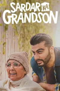 sardar ka grandson 2021