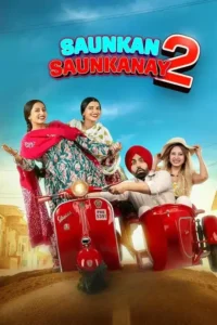 saunkan saunkanay 2 2025
