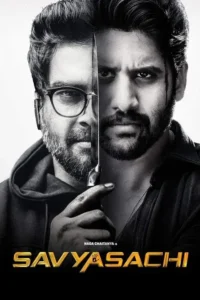 savyasachi 2018