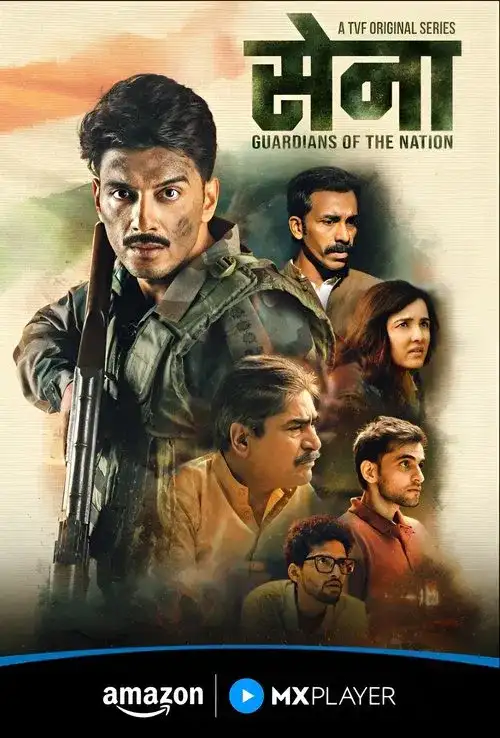 sena guardians of the nation season 1