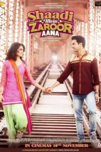 shaadi mein zaroor aana 2017