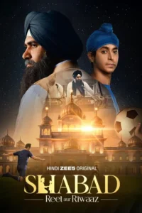 shabad reet aur riwaaz season 1