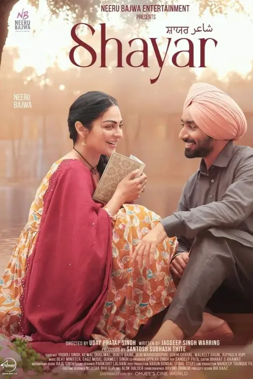 shayar 2024