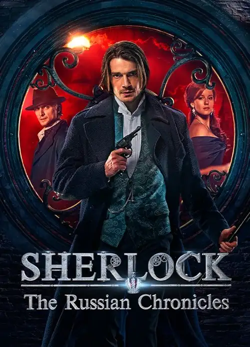Download Sherlock: The Russian Chronicles (Season 1 – Complete) Hindi Dubbed (ORG) All Episodes ZEE5 Original WEB Series 480p | 720p | 1080p WEB DL 7 sherlock the russian chronicles season 1