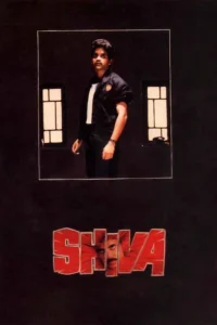 shiva 1990