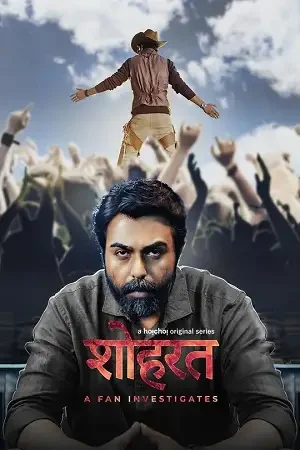 Download Shohrat: A Fan Investigates (2023) S01 Hindi Dubbed Complete WEB Series 480p | 720p HDRip ESubs 2 shohrat a fan investigates 2023
