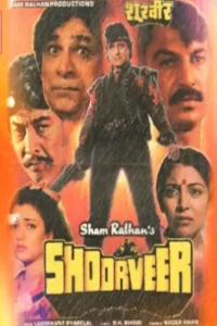shoorveer 2022