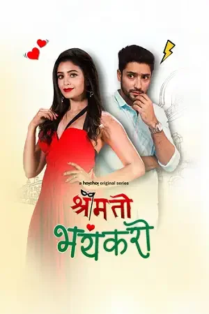 Download Shrimati Bhayankari (Season 1) Hindi Complete Web Series 720p | 1080p WEB DL 11 shrimati bhayankari season 1
