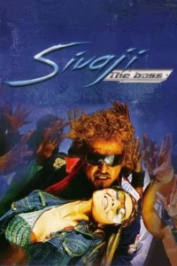 sivaji the boss 2007