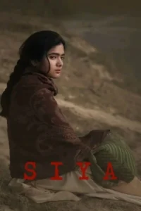 siya 2022