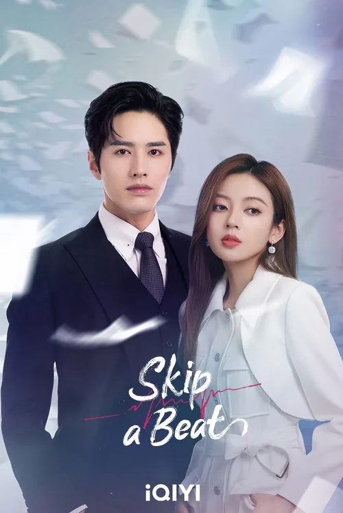 skip a beat season 1
