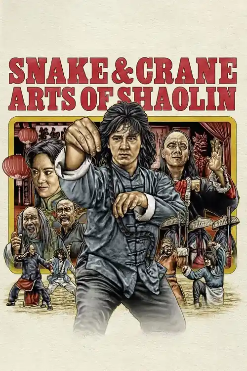 snake and crane arts of shaolin 1978