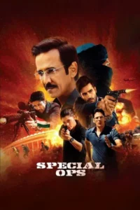 special ops 2025