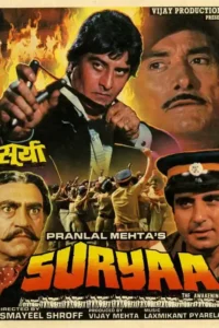 suryaa an awakening 1989