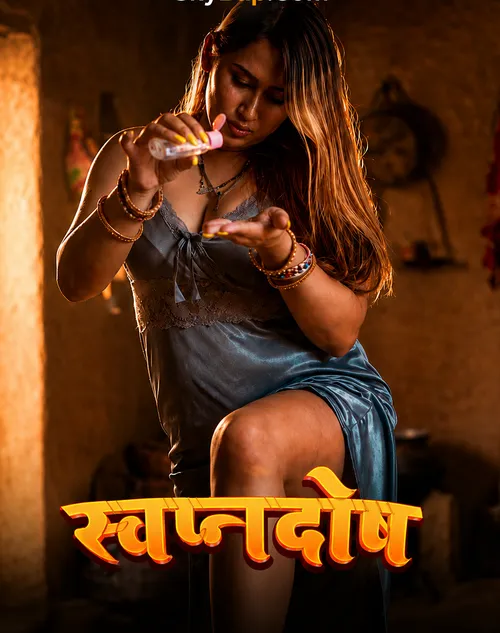 Swapanadosh (2026) S01 Part 1 Hindi TikuTV Complete Web Series 480p | 720p | 1080p WEB DL | Free Download 12 swapanadosh 2026