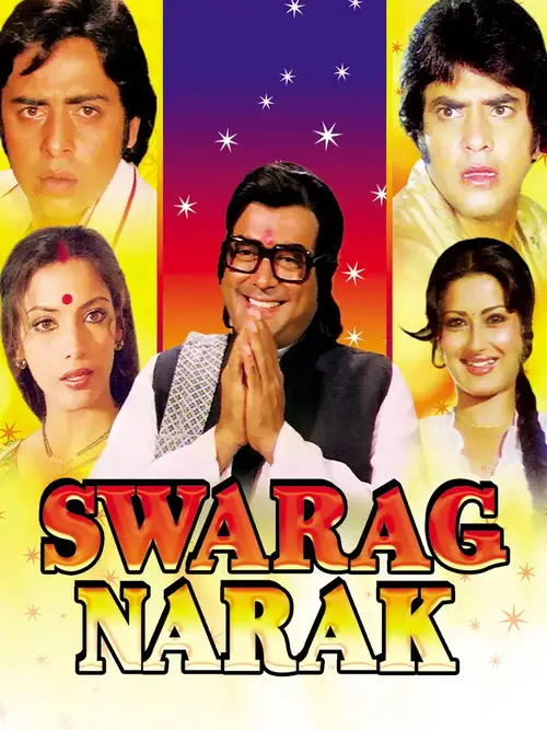 swarg narak 1978