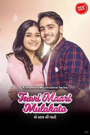 Download Taari Maari Mulakato (2023) Season 1 Complete Gujarati WEB Series 480p | 720p | 1080p WEB DL 11 taari maari mulakato 2023