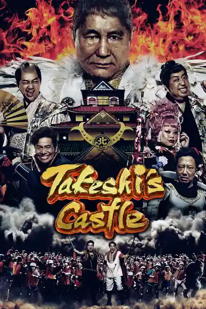 Download Takeshis Castle India (Season 1) Hindi AMZN Complete Web Series 480p | 720p | 1080p WEB DL 13 takeshis castle india season 1