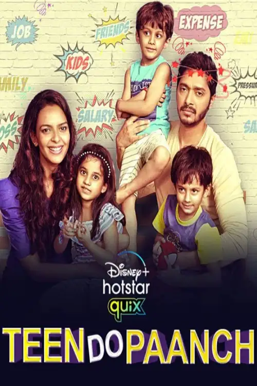 Download Teen Do Paanch (2021) Season 1 Hindi Complete DSNP Original WEB Series 480p | 720p HDRip 4 teen do paanch 2021