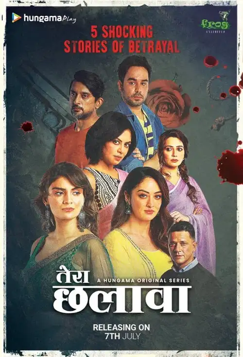 Download Tera Chhalaava (2022) Season 1 Hindi Complete Hungama Original WEB Series 480p | 720p | 1080p WEB DL 17 tera chhalaava 2022