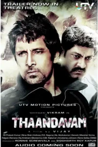 thaandavam 2012